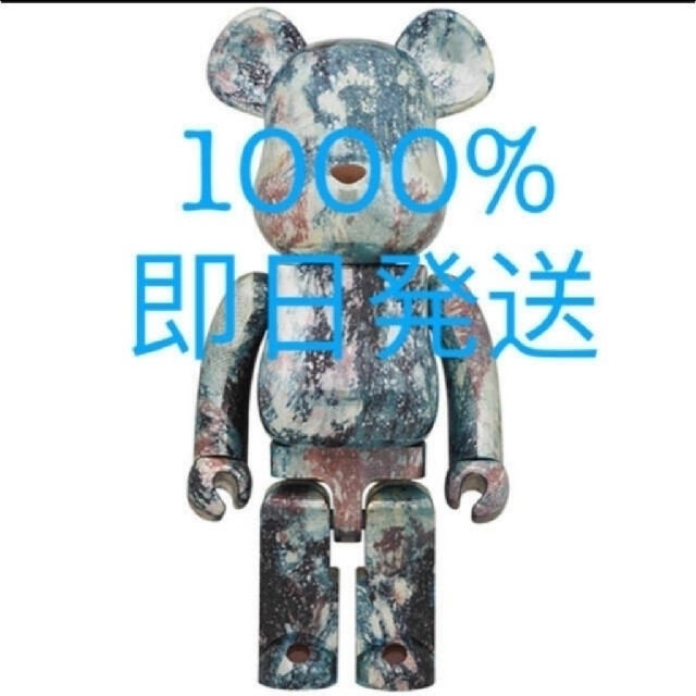 Bearbrick 1000% Pushead #5