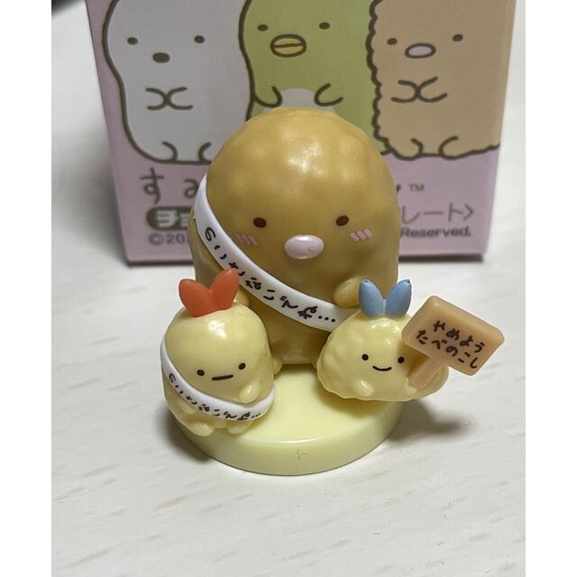 すみっコぐらし ステッカー シール カード チョコエッグ フィギュア 等