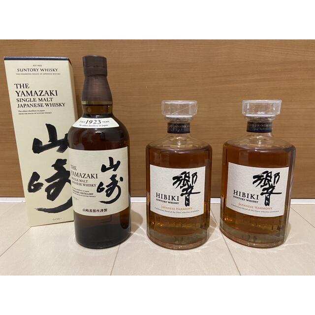 送料込み・入手困難】サントリーウィスキー3本セット 響2本&山崎1本