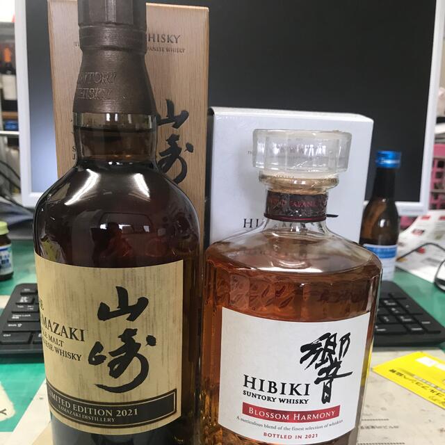 響・山崎2本セット