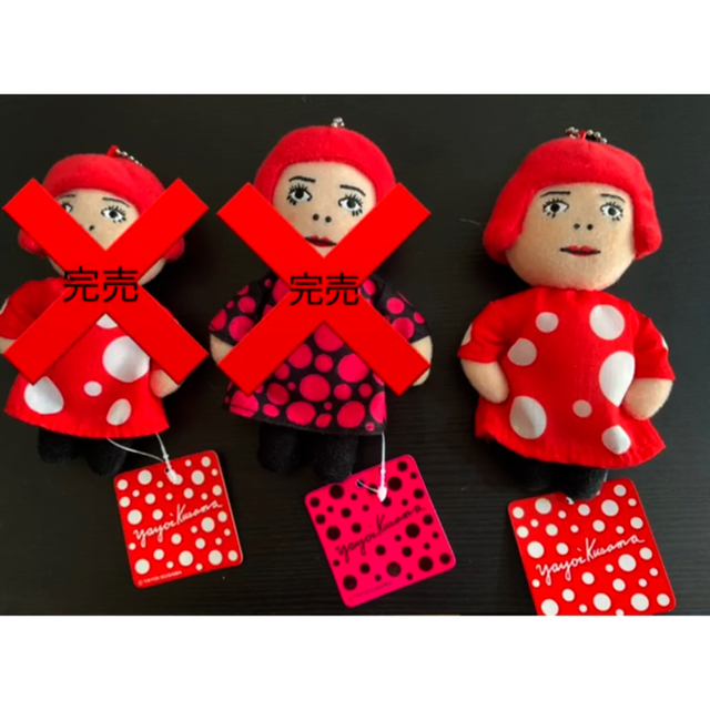 展示会限定品】草間彌生 やよいちゃん の通販 by り店｜ラクマ