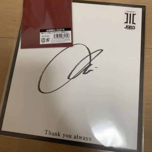 登坂広臣サイン 登坂広臣 EXILE AKIRA 直筆サイン