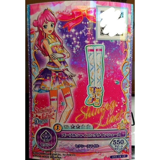 アイカツ シャイニングエンジェリーライン カード Shining Angely Line