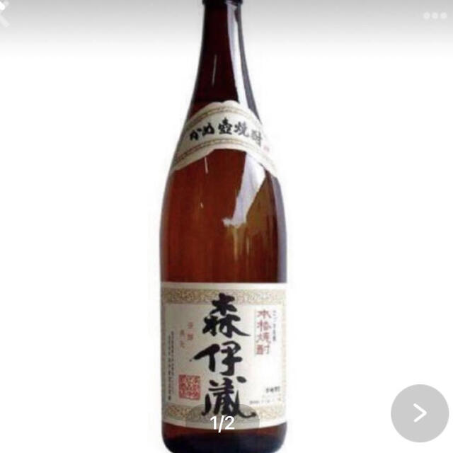 森伊蔵1800ml 2024年11月出荷分2本セット