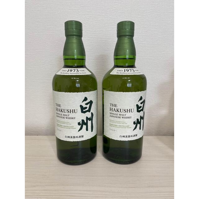 サントリーシングルモルトウイスキー白州 700ml 2本セット