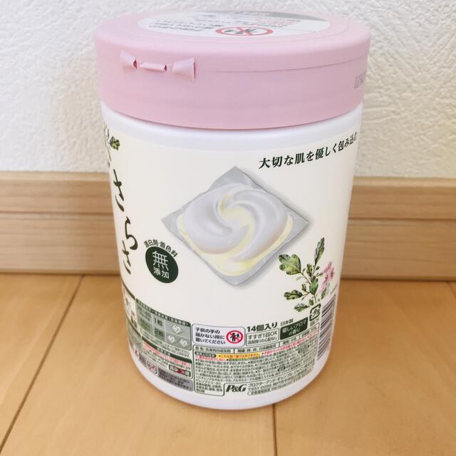 さらさ - さらさ 無添加 植物由来の成分入り ジェルボール 本体14個+詰