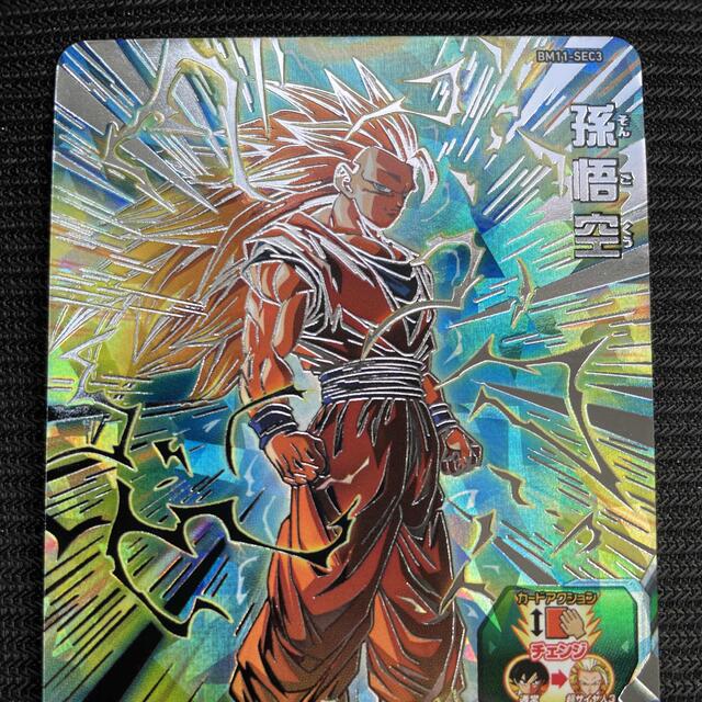 ドラゴンボールヒーローズ 超サイヤ人3 孫悟空 SR ドラゴンボール