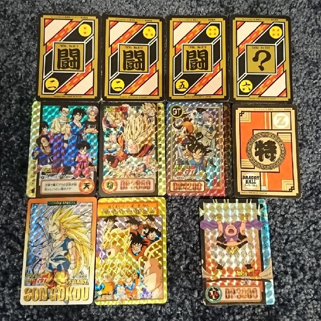 ドラゴンボール カードダス キラカード まとめ売り