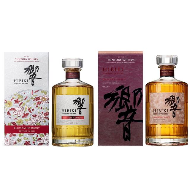 サントリー 響 ブロッサムハーモニー 2022 2023 2本セット