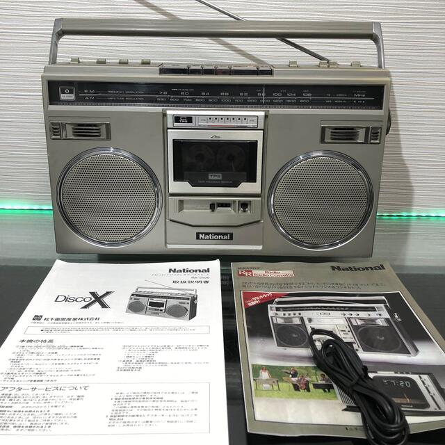 Panasonic - 昭和レトロ☆ NATIONAL ナショナル ステレオ ラジカセ RX
