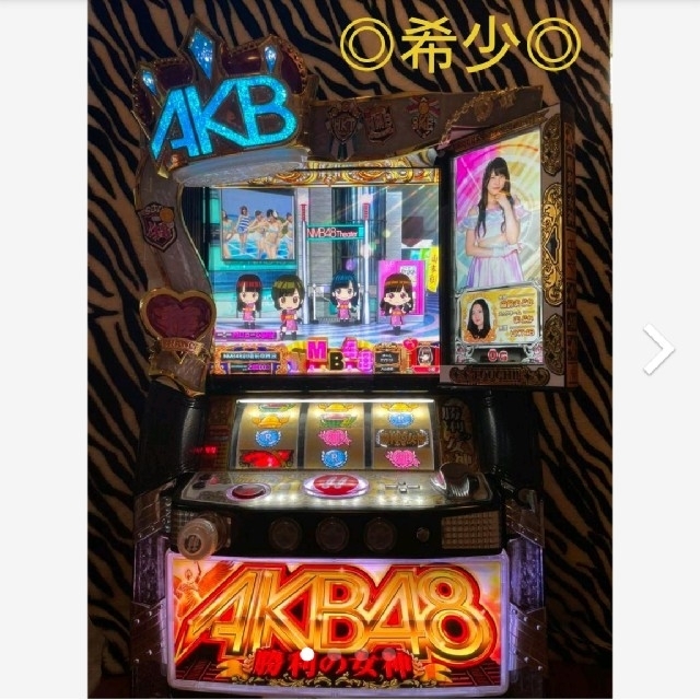 AKB48 勝利の女神 実機