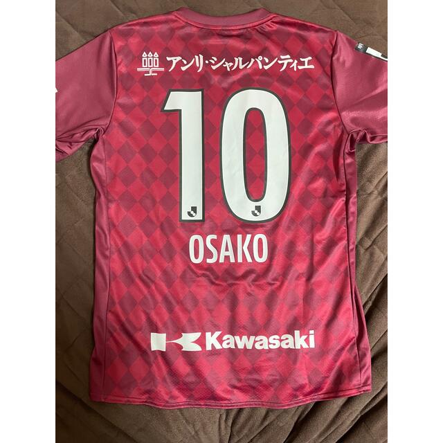 ヴィッセル神戸ユニフォーム2025 大迫勇也L