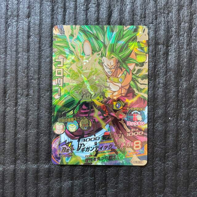 ドラゴンボールヒーローズ 旧弾まとめ売り ドラゴンボールヒーローズ