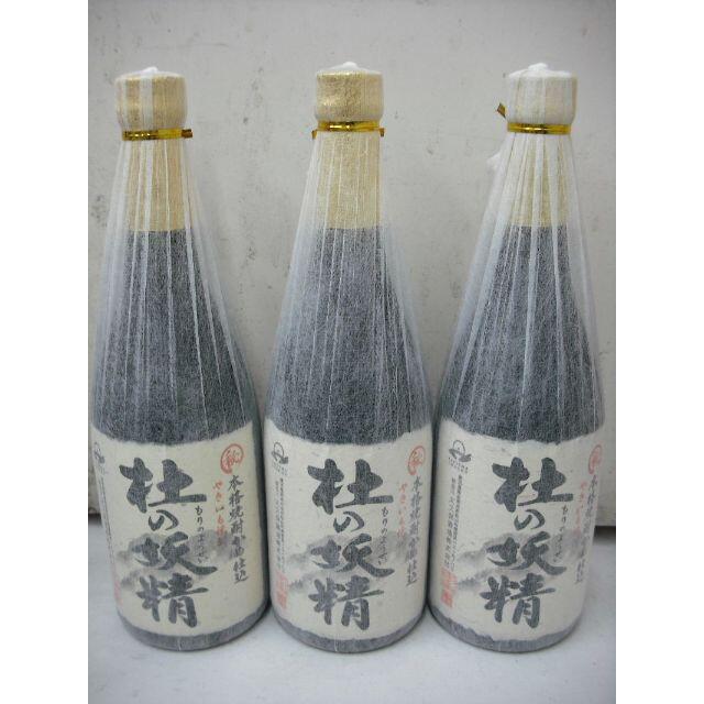 焼き芋焼酎】 杜の妖精 720ML 25度 販売済み 6本セット 焼き芋