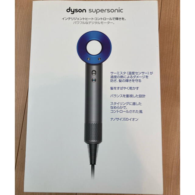 ほぼ新品！dyson HD01 ヘアドライヤー ダイソン ヘアドライヤー dyson