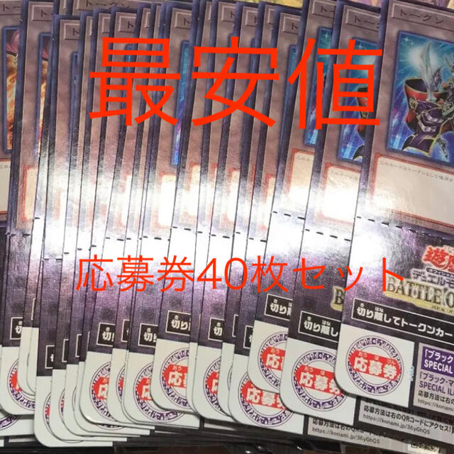 ✓シュリンク付き ✓全て良評価 ✓応募券、プラスワン付 『バトルオブ