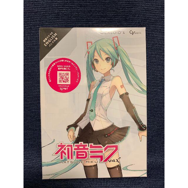 MIKU V4X バンドル