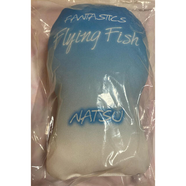 堀夏喜 Flying 節約 Fish ミニクッション EXILE TRIBE - 堀夏喜 Flying