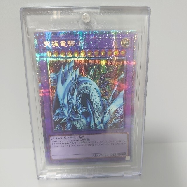 遊戯王2011 Asia tour リバイスドラゴン プレイマット