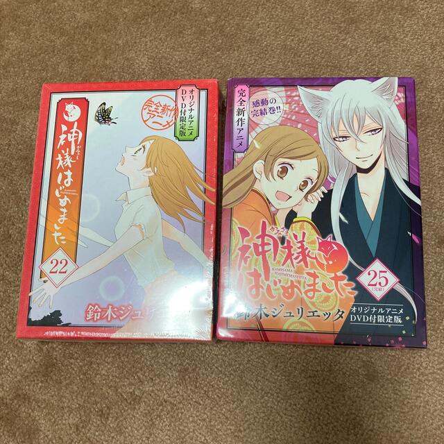 新品】神様はじめました 25.5 公式ファンブック アニメDVD同梱版 神様