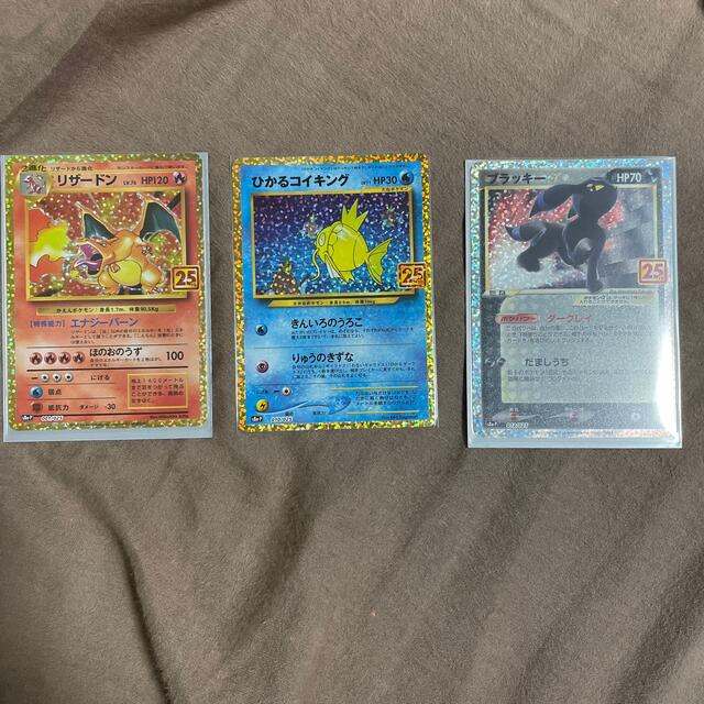 リザードン25th ブラッキー25th ポケモンカード プロモ 25th