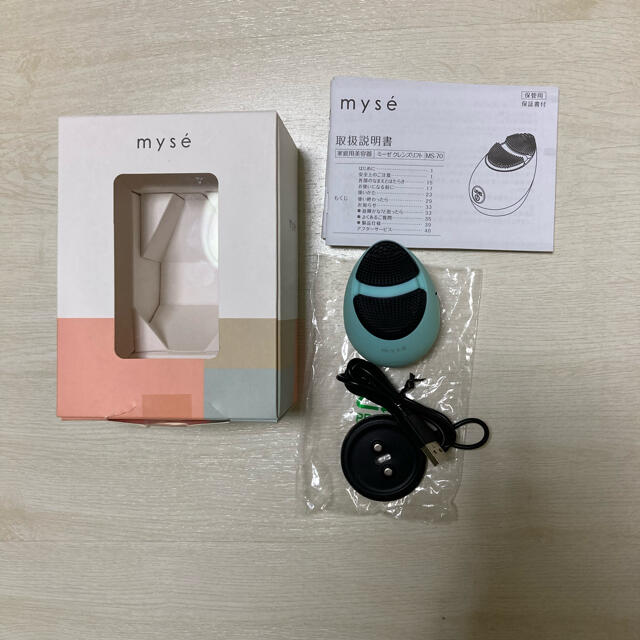 ヤーマン ミーゼクレンズリフト MS-70L アイスブルー ◎◎YA-MAN