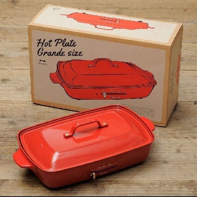 BRUNO ホットプレート グランデサイズ 赤