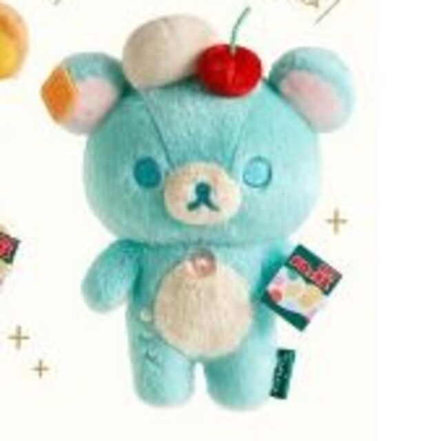 喫茶 リラックマ × サクマドロップス ロフト限定 ぬいぐるみ