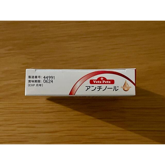 Vetz Petz アンチノール 60粒4箱 Vetz Petz アンチノール 60粒4箱