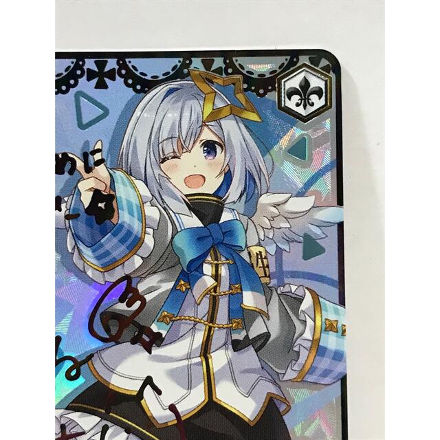 ホロライブ ヴァイスシュバルツ 未来へ一緒に 天音かなた SSP サイン