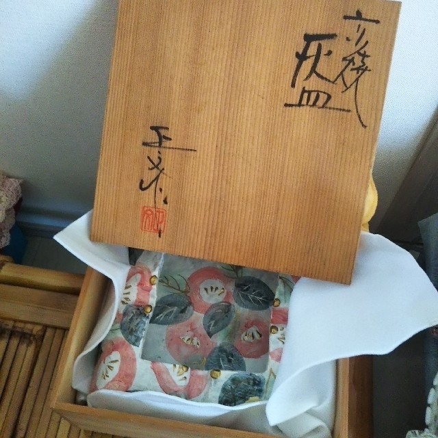 京焼 清水焼☆灰皿☆藤平正文☆陶芸☆インテリア 京焼 清水焼☆灰皿