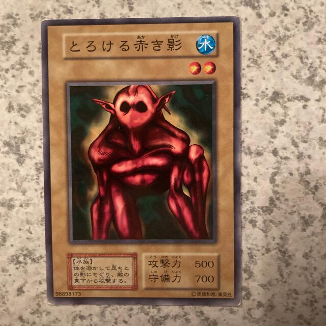 遊戯王初期ブースター1 ノーマル35枚