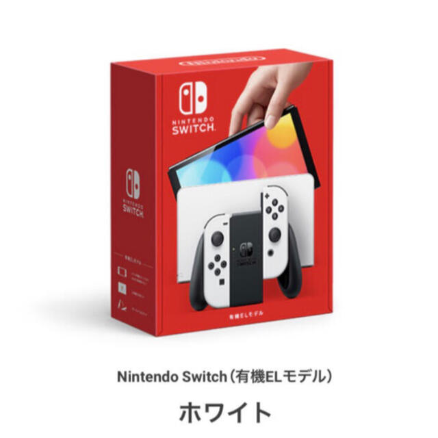 新品・未開封】Nintendo Switch 有機ELモデル ホワイト ベスト 本体