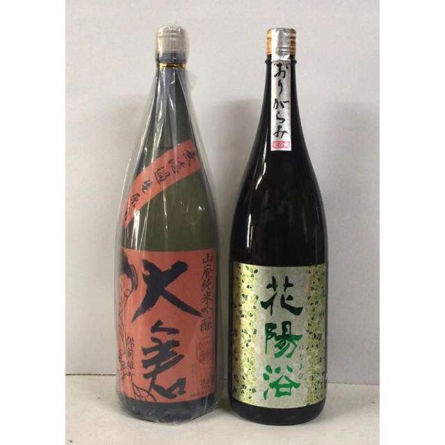 日本酒 1800ml 2本セット 日本酒2本セット 日本酒 1800ml 2本セット