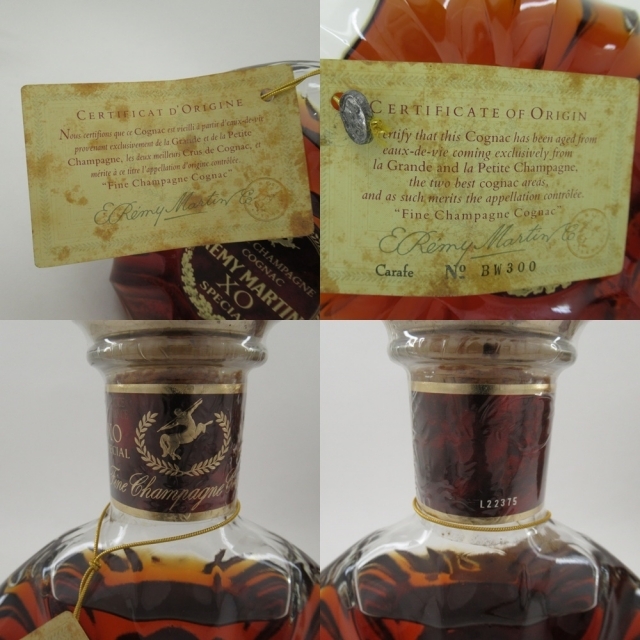 レミーマルタン XO スペシャル クリアボトル 700ml 40% 箱付き 未