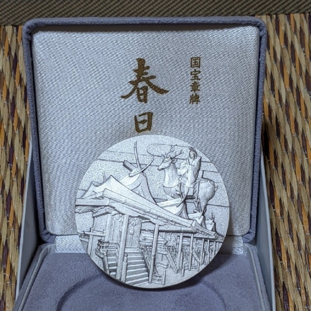 造幣局春日大社純銀メダル｜春日大社純銀メダル 造幣局