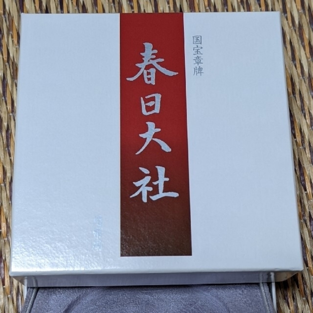 造幣局春日大社純銀メダル｜春日大社純銀メダル 造幣局