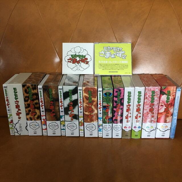 モヤモヤさまぁ～ず2 大江麻理子セット（DVDボックス 全27巻