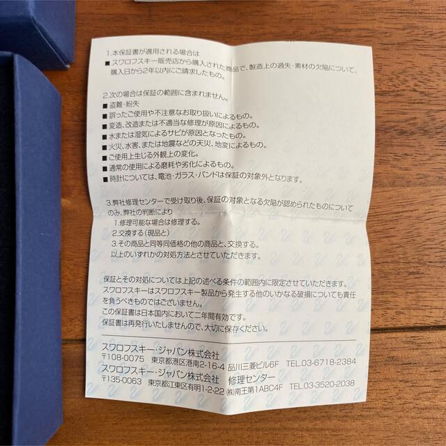 SWAROVSKI - スワロフスキー クリスタルメモリーズ ティーセット 美品