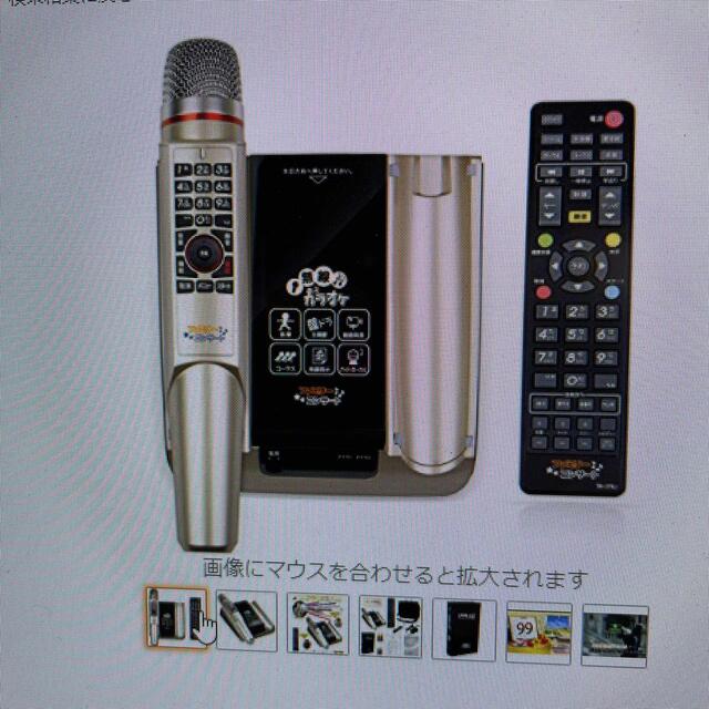 新品 カラオケ ファミリーコンサート の通販 by はりさや's shop｜ラクマ