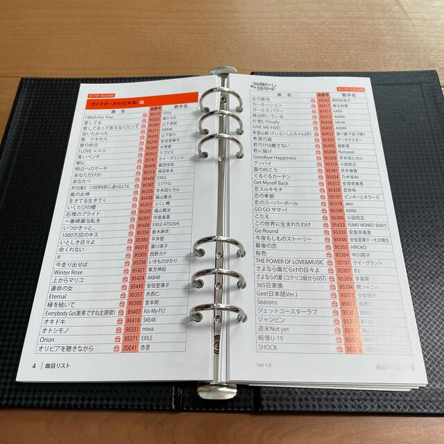 新品 カラオケ ファミリーコンサート の通販 by はりさや's shop｜ラクマ