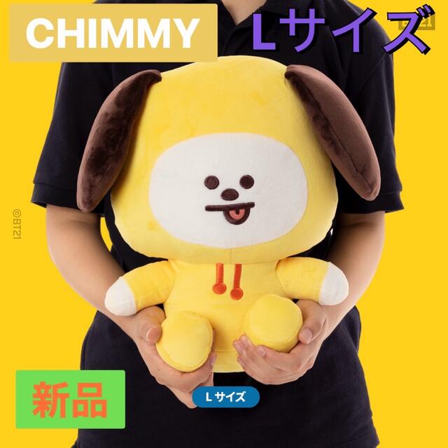 防弾少年団(BTS) - BTS ベーシック CHIMMY チミー JIMIN ジミン