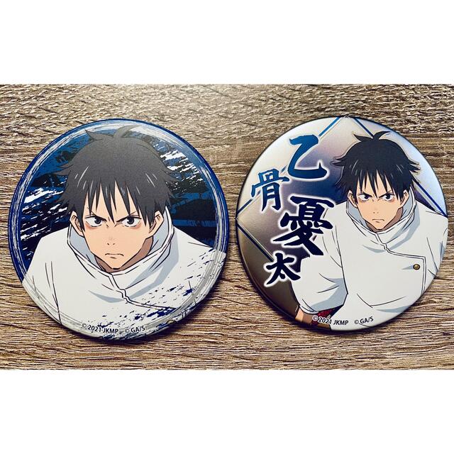呪術廻戦 乙骨憂太 缶バッジ キャラバッジコレクション 劇場版 呪術廻