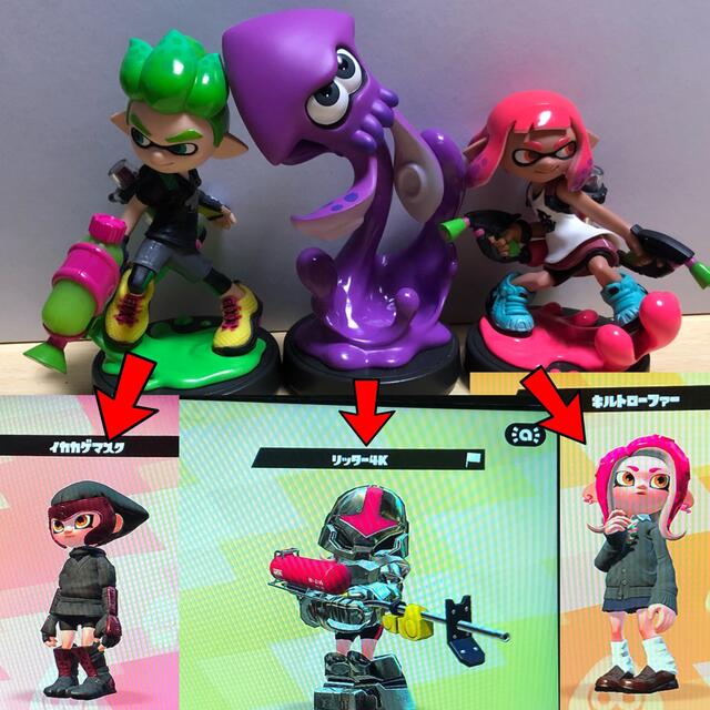スプラトゥーン amiibo 限定カラー 3体 スプラトゥーン3』シオカラーズ