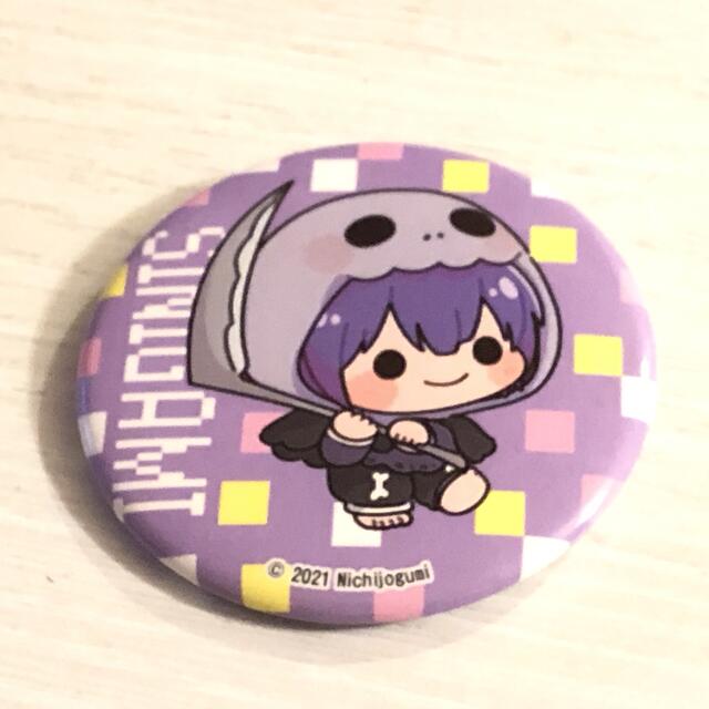 日常組 しにがみさん ZOZOTOWNコラボ 缶バッチ 日常組 しにが