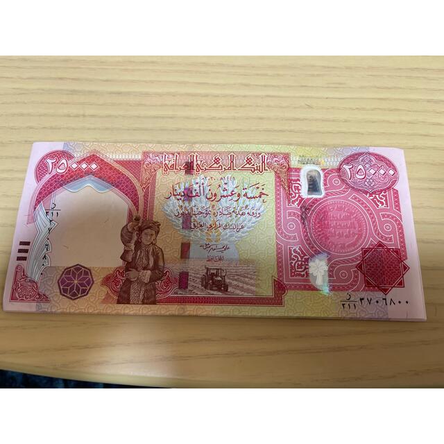 イラクディナール 50000 札 (1枚) 証明書付き 50枚 ☆ 25000イラク