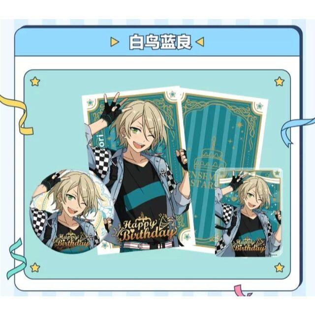 あんスタ コレクション缶 白鳥藍良 白鳥藍良 あんスタ イベコレ缶