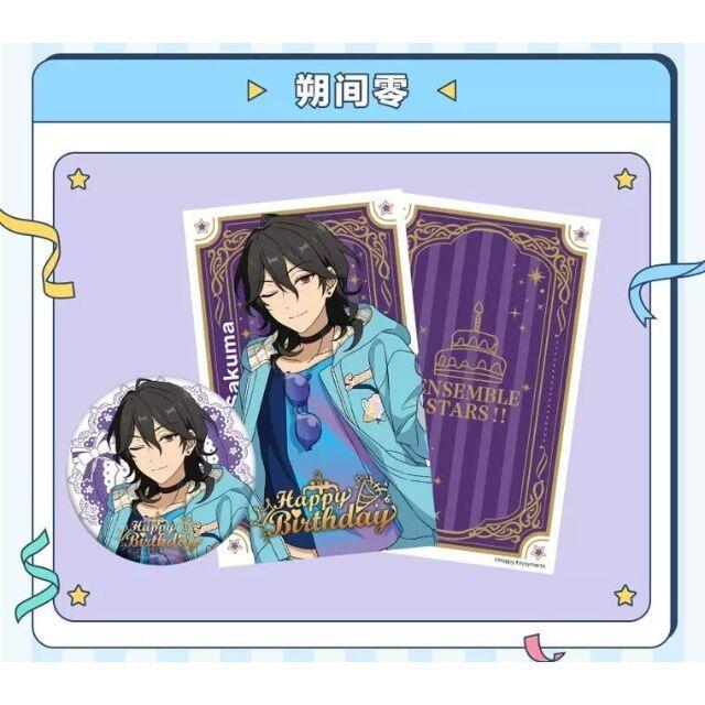 あんスタ朔間零台湾缶バッジカフェ海外中国