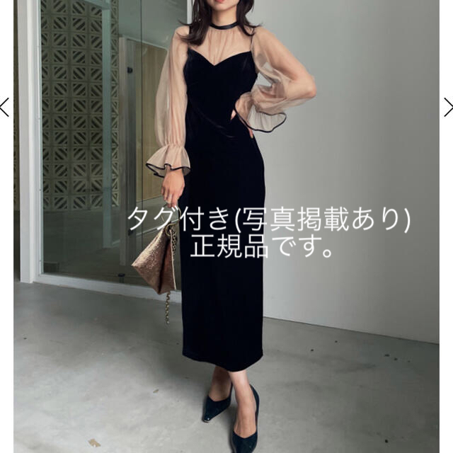 アメリヴィンテージ MANY WAY TULLE VEIL DRESS アメリヴィンテージ