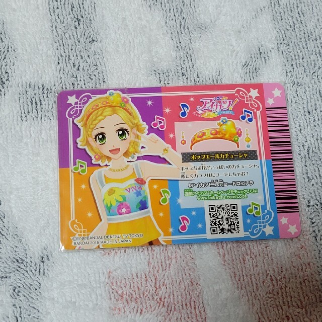 アイカツカード エールカチューシャ アクセ アイカツカード エール